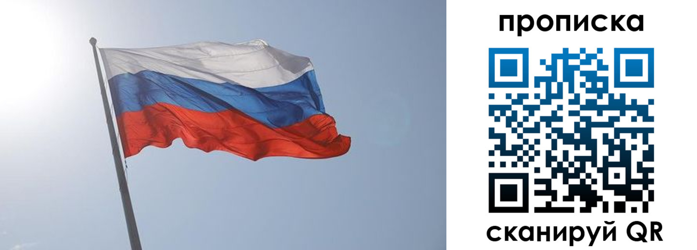 временная регистрация госуслуги в Киржаче
