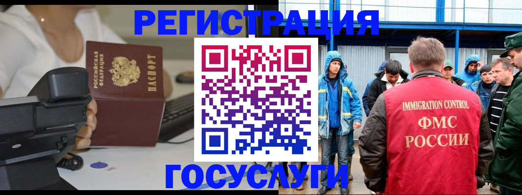 где прописаться в Киржаче